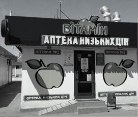 Описание: C:\Users\gudzenko\AppData\Local\Microsoft\Windows\Temporary Internet Files\Content.Word\2 - копия.54be1ac3d2939bb965d9db453747744b5 (1).jpg