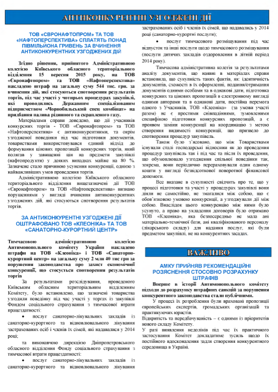 Описание: C:\Users\prim\Desktop\PortalManager-AMKUMOD РАБОЧИЙ\Temp\TempHtml.files\PM461image004.png