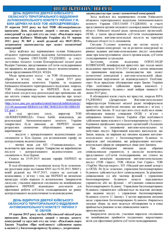 Описание: C:\Users\prim\Desktop\PortalManager-AMKUMOD РАБОЧИЙ\Temp\TempHtml.files\PM536image006.png