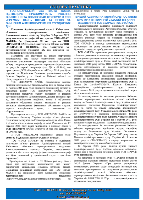 Описание: C:\Users\prim\Desktop\PortalManager-AMKUMOD РАБОЧИЙ\Temp\TempHtml.files\PM141image008.png